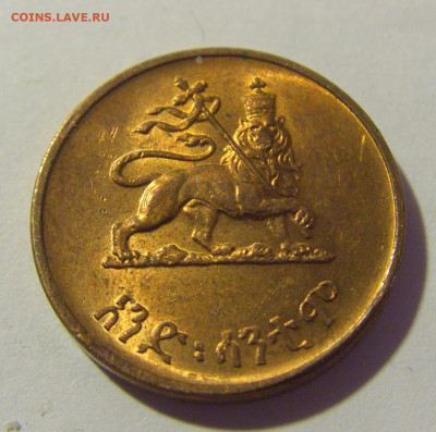1 цент 1943-44 Эфиопия №1 16.09.2022 22:00 МСК - CIMG1463.JPG