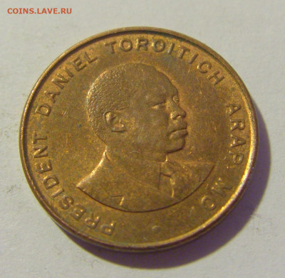 10 центов 1995 Кения №1 16.09.2022 22:00 МСК - CIMG1541.JPG