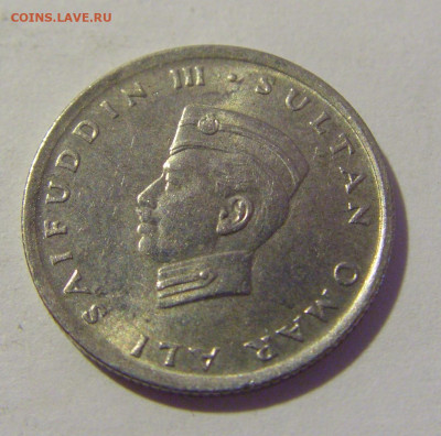 5 сен 1967 Бруней №1 16.09.2022 22:00 МСК - CIMG1549.JPG