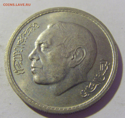 1 дирхам 1974 Марокко №1 16.09.2022 22:00 МСК - CIMG1562.JPG