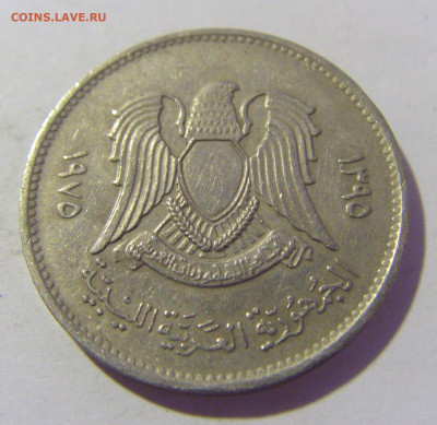 20 дирхам 1975 Ливия №1 16.09.2022 22:00 МСК - CIMG1578.JPG