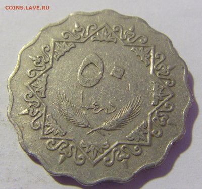 50 дирхам 1975 Ливия №1 16.09.2022 22:00 МСК - CIMG1580.JPG