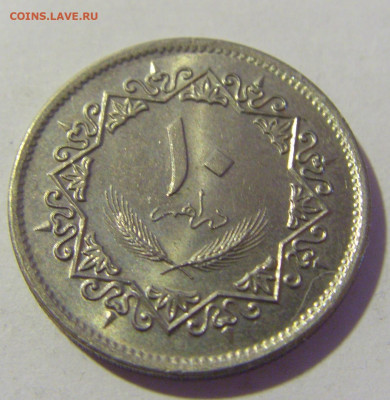10 дирхам 1975 Ливия №1 16.09.2022 22:00 МСК - CIMG1584.JPG
