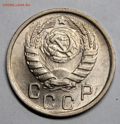 15 копеек 1945 UNC - 1 - 658572F1-B4BE-47EE-9F04-03832D68CC7B