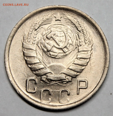 15 копеек 1945 UNC - 2 - E921C666-F100-4EF0-8684-9E67CBF813FE