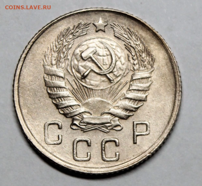 10 копеек 1945 UNC - F1330A84-D671-4FE2-B512-616BDB0C5913