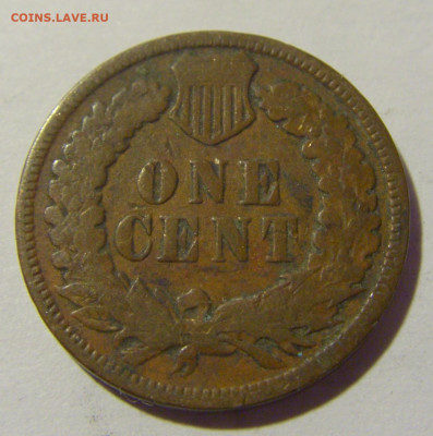 1 цент 1892 США №1 16.09.2022 22:00 МСК - CIMG1664.JPG