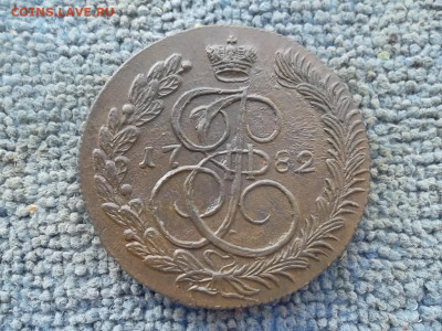 5 копеек 1782 г. КМ до 12.09.2022 г. - SAM_6059.JPG