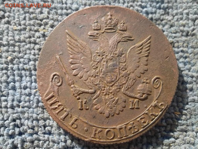 5 копеек 1782 г. КМ до 12.09.2022 г. - SAM_6060.JPG