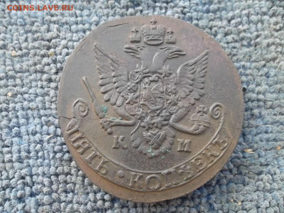 5 копеек 1784 г. КМ до 12.09.2022 г. - SAM_6066.JPG