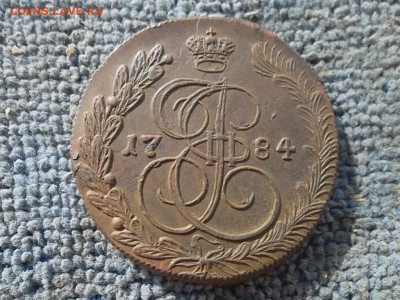 5 копеек 1784 г. КМ до 12.09.2022 г. - SAM_6065.JPG