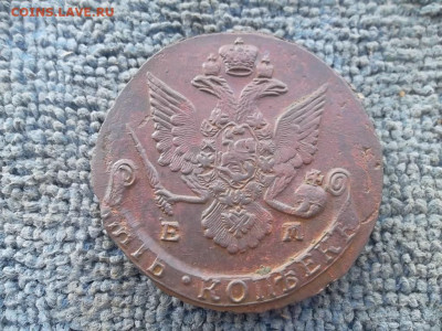 5 копеек 1787 г до 12.09.2022 г. - SAM_6070.JPG