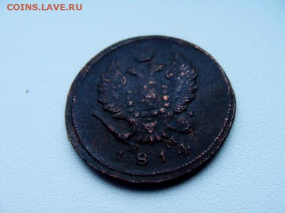 2 коп. 1814 - DSC08908.JPG