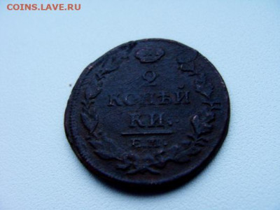 2 коп. 1814 - DSC08907.JPG