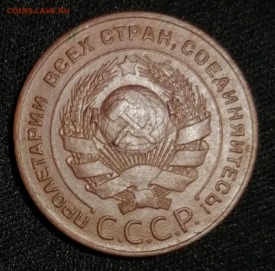 5 копеек 1924 определения штемпеля - IMG_20220910_233537