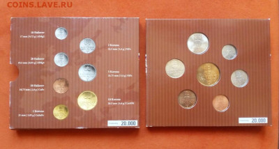 Словакия. Набор монет Евро 2009 + Кроны UNC  до 15.09.22 - IMG_20220911_135800