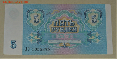 Показываем интересные браки бон - IMG_0001 (1).JPG