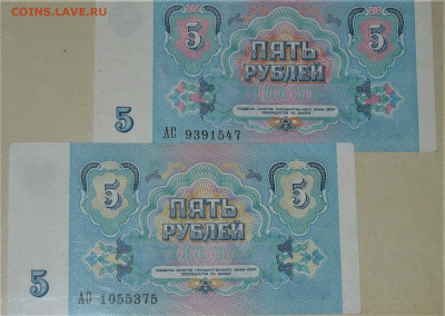 Показываем интересные браки бон - IMG_0003.JPG