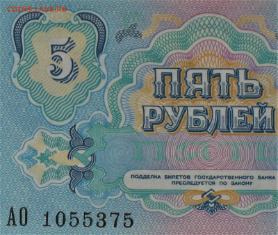 Показываем интересные браки бон - IMG_0002.JPG