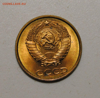 2 копейки 1986 UNC патина 11.09.2022 в 22-00 мск - DSC_5361.JPG