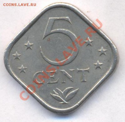 Нид. Антиллы 5 центов 1971 г.До 30.11.11 г. 21-00 МСК. - Антиллы.1