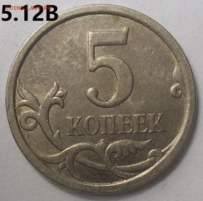 2 руб. 2020 г. ММД шт. Г+БОНУСЫ 15.09.22 22:00 МСК - 100_5714.JPG