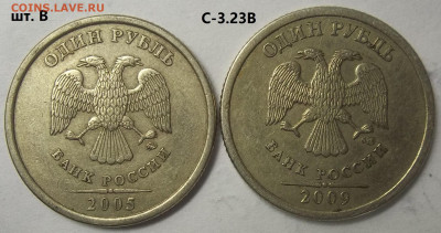 2 руб. 2020 г. ММД шт. Г+БОНУСЫ 15.09.22 22:00 МСК - 100_5710.JPG