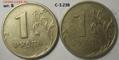 2 руб. 2020 г. ММД шт. Г+БОНУСЫ 15.09.22 22:00 МСК - 100_5709.JPG
