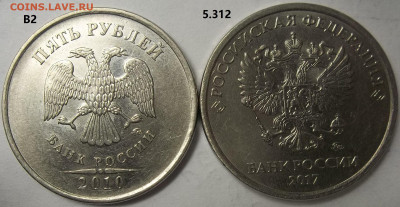 2 руб. 2020 г. ММД шт. Г+БОНУСЫ 15.09.22 22:00 МСК - 100_5708.JPG