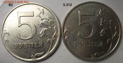 2 руб. 2020 г. ММД шт. Г+БОНУСЫ 15.09.22 22:00 МСК - 100_5707.JPG