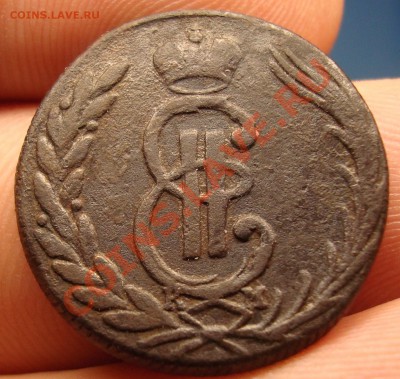 5 коп. 1791 ЕМ вес 37,07гр. - DSC02028.JPG