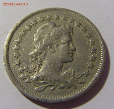 200 рейсов 1920 Бразилия №1 16.09.22 22:00 М - CIMG1746.JPG