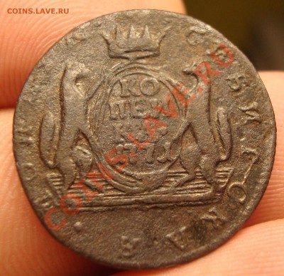 5 коп. 1791 ЕМ вес 37,07гр. - DSC02023.JPG
