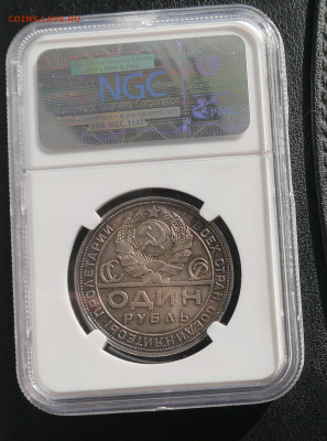 Рубль 1924г. NGC MS 64 до 11.9 23:10 - выс (5).JPG
