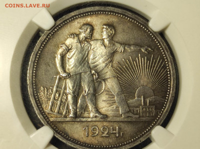 Рубль 1924г. NGC MS 64 до 11.9 23:10 - выс (1)