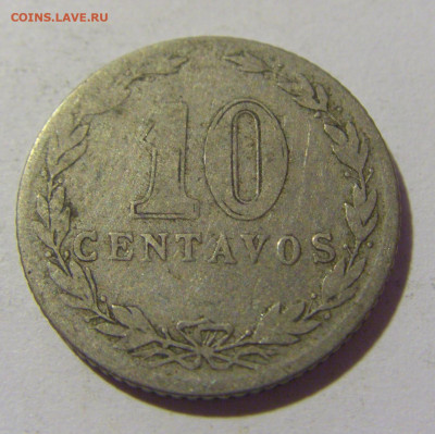 10 сентаво 1898 Аргентина №1 16.09.22 22:00 М - CIMG1788.JPG