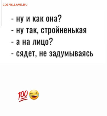 юмор - Screenshot_20220910-122322_Instagram