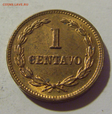 1 сентаво 1972 Сальвадор №1 16.09.22 22:00 М - CIMG1844.JPG