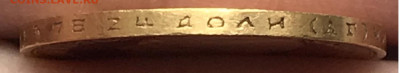 10 рублей 1899 (АГ) №2 Быстрый аук Три дня до 15.09 - 6