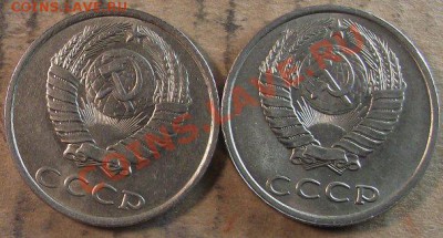 20 коп 80-90 г. Сохран, Разновиды - 2011_11280014.JPG
