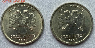 1 рубль 1998 ММД мешковые до 14.09.2022 в 22:00 МСК - 3