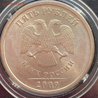 5 рублей 2009 СПМД немагнит UNC до 14.09.2022 в 22:00 МСК - 2