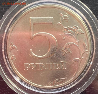 5 рублей 1998 ММД UNC до 14.09.2022 в 22:00 МСК - 1