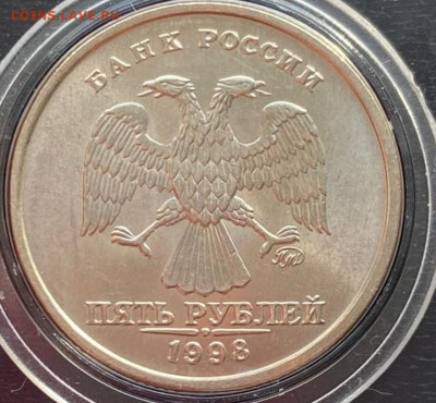 5 рублей 1998 ММД UNC до 14.09.2022 в 22:00 МСК - 2
