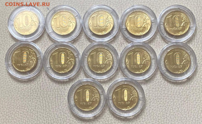 10 рублей 2012 мешковый UNC ФИКС - 3