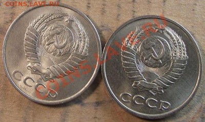 20 коп 80-90 г. Сохран, Разновиды - 2011_11280016.JPG