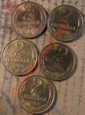 1,2,3 коп 80-90 г.Штемпельный блеск 30.11.11 г. в 22:00 (Мск - 2011_11280019.JPG