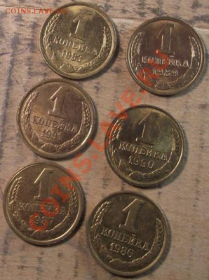 1,2,3 коп 80-90 г.Штемпельный блеск 30.11.11 г. в 22:00 (Мск - 2011_11280021.JPG