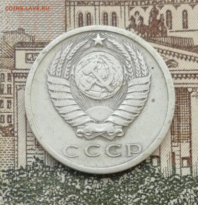 15 копеек 1975 до 22.00 мск  15.09.22г - IMG_20220912_082854