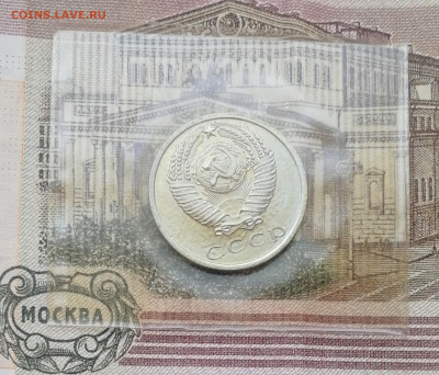 15 копеек 1968 до 22.00 мск  15.09.22г - IMG_20220912_082956